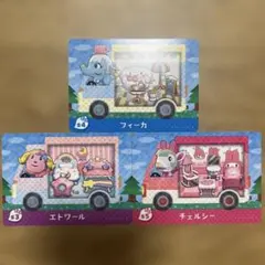 とびだせ どうぶつの森 amiibo+ サンリオ 3枚セット