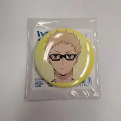 ハイキュー ヨーショー 缶バッジ 月島蛍 100個 - メルカリ