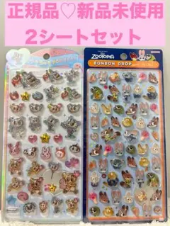 【正規品】エンジェルブルーうるちゅる、ズートピアボンボンドロップシール2セット