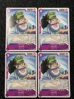 ザベスト2 ウソ八 C ST18-001 PRB02 4枚