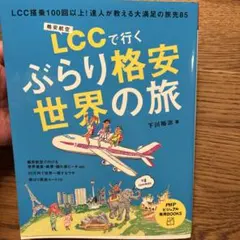 Item thumbnail for item 9f017032-f27c-433a-be0f-4cd49586b4f1