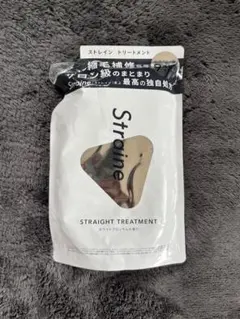 Straine STRAIGHT TREATMENT トリートメントのサムネイル