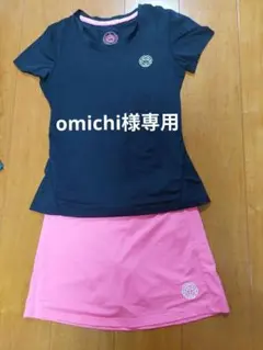 値下げしました！ BIDI BADU テニスウェア S 黒/ピンク