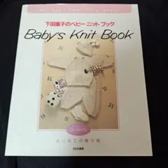 Item thumbnail for item 586bdeb6-96c1-4c83-88d1-84c9d44b5189