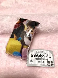 ベビチッチ ♡ポーチアソートコレクション トートバッグ　モンチッチ