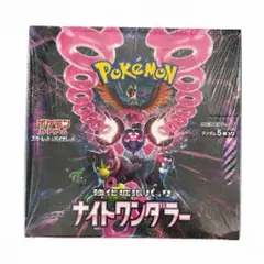 2026年最新】ナイトワンダラー box 未開封の人気アイテム - メルカリ