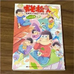 Item thumbnail for item d66e52b3-82a6-45c4-8119-7ac20f291479