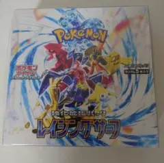 ゆ*う様 レイジングサーフ　未開封box シュリンク付き　ポケモンカード新品