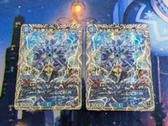 デュエマ 水上第九院シャコガイル シク シークレット 2枚 - メルカリ