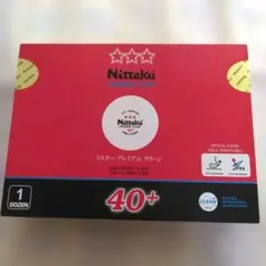 Nittaku 3スター プレミアム クリーン 40+ 1ダース
