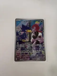 ポケモンカード