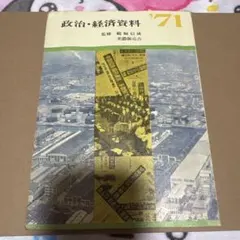 Item thumbnail for item a8200940-3b43-4565-978d-682b19558342