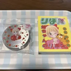 りぼん70周年 × 3COINS 姫ちゃんのリボングッズ、2点セット