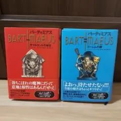 デュエマ 磁力の使徒マグリス 英語版 - メルカリ