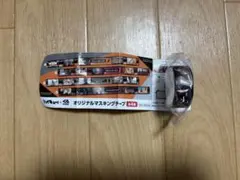 くら寿司×ハイキュー‼︎ マスキングテープ　④