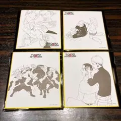 東京卍リベンジャーズ 原画展 色紙 四枚セット 東リベ
