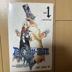 グロイザーX全巻 全巻初版 - メルカリ