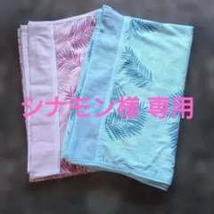 シナモン様専用‼️超メルカリ市‼️トップバリュー 接触冷感タオルケット 2枚組のサムネイル