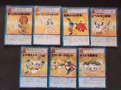 旧デジモンカード プログラムカード 7枚セット