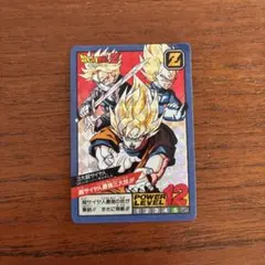 ドラゴンボール カードダス スーパーバトル No.89 3大サイヤ人集合