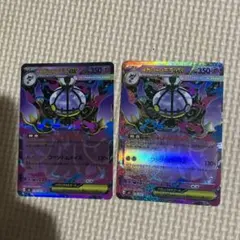 ポケカ　メガシャンデラex rrのサムネイル