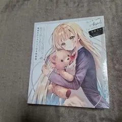 2026年最新】お隣の天使様 ポスターの人気アイテム - メルカリ