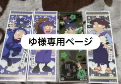 忍たま乱太郎ロングステッカー