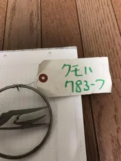 九州旅客鉄道 783系 エンブレム - メルカリ