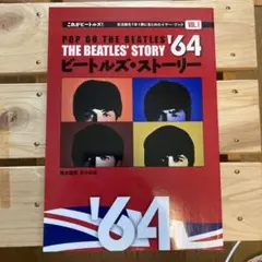 THE COMPLEAT BEATLES VHS - メルカリ
