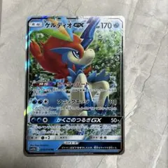 ケルディオGX RR SM10b スカイレジェンドのサムネイル