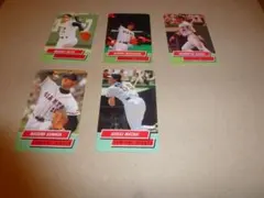 カルビープロ野球カード　読売ジャイアンツ選手5枚セット