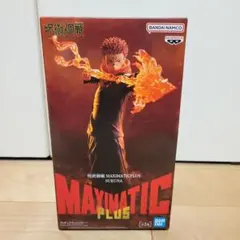 呪術廻戦 両面宿儺　MAXIMATIC PLUS フィギュア