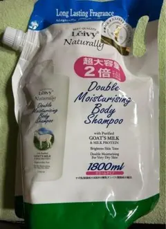 レイヴィー　ボディシャンプー1800ml クリームタイプ詰替用のサムネイル