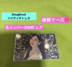TWICE doughnut ハイタッチ券 ツウィ トレカ TWICE Doughnut ドーナツ ハイタッチレアトレカ (ツウィ) 公式 - メルカリ