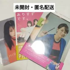 2026年最新】PHOTO 広瀬すずの人気アイテム - メルカリ