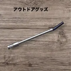 ドリップコーヒー コーヒーストロー フィルター付き キャンプ アウトドア