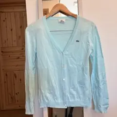 LACOSTE ライトブルー カーディガン 長袖