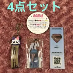 2026年最新】石井蘭の人気アイテム - メルカリ