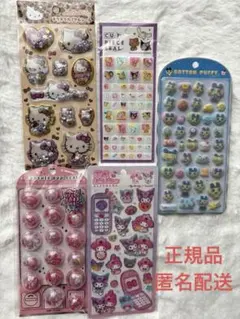 サンリオ たまごっち シールまとめ売り キティ マイメロ カプセルポップ　日焼け
