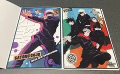 呪術廻戦　クリアビジュアルポスター4   五条悟　虎杖悠仁　伏黒恵　釘崎野薔薇