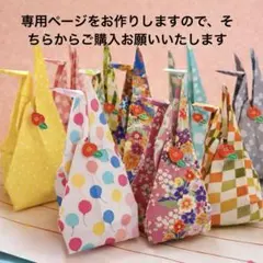 2026年最新】折り鶴の置物の人気アイテム - メルカリ