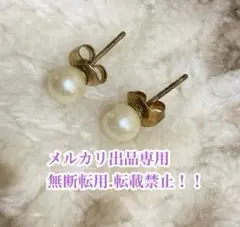 お値下げ♡当時物　レア　OLD お洒落でシンプルなパール調ピアスセット