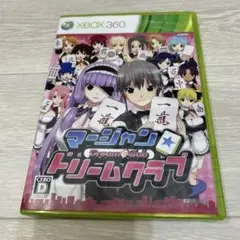 XBOX360 マージャン　ドリームクラブ