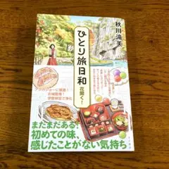 つるっこ様 リクエスト 2点 まとめ商品