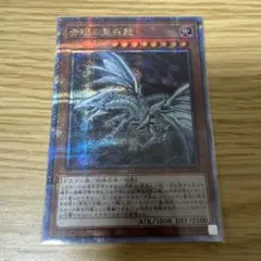 25thシークレット