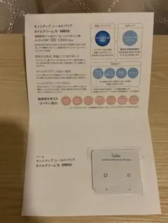 Item thumbnail for item 42c73fc0-296c-46bb-8bf1-3a0544318422