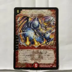 デュエマ　WINNER カード　超神星イクシオン・バーンニングレイブ　プロモ デュエマ WINNER カード 超神星イクシオン・バーンニングレイブ プロモ