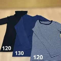 【3枚セット】ヒートテック　キッズ　長袖120・130サイズ