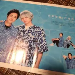 ○切り抜き　伊野尾慧　戸塚祥太