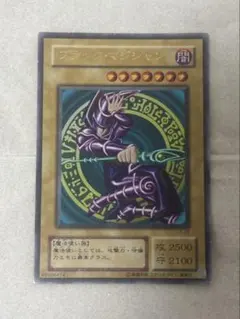 遊戯王 ブラック・マジシャン 初期 - メルカリ